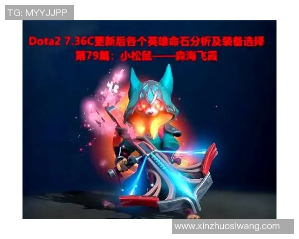 深度探讨陈伟在DOTA2世界中的成长与挑战之路 深度探讨陈伟在DOTA2世界中的成长与挑战之路