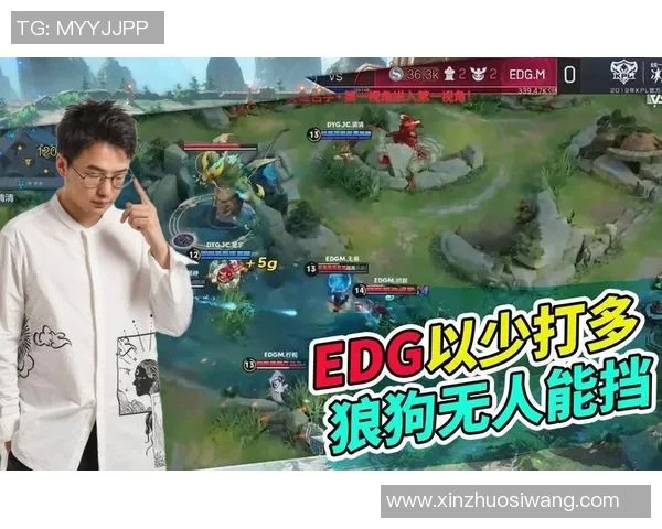 王者荣耀热议EDG比赛经验引发S15LOL赛季争议与思考