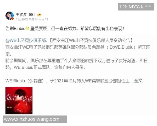 世界大师赛积分榜更新WE战队以92分稳居S15电竞赛事榜首 世界大师赛积分榜更新WE战队以92分稳居S15电竞赛事榜首