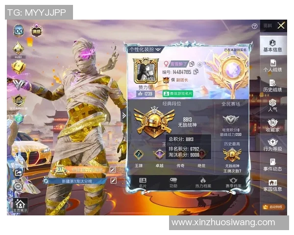 和平精英V5团队协作引发热议玩家对比赛规则和团队配合的不同看法 和平精英V5团队协作引发热议玩家对比赛规则和团队配合的不同看法