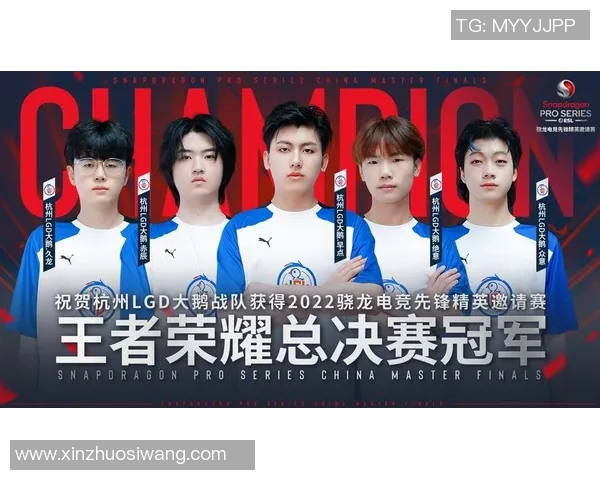 电竞比分王者荣耀焦点WE战队比赛经验分析与策略探讨 电竞比分王者荣耀焦点WE战队比赛经验分析与策略探讨