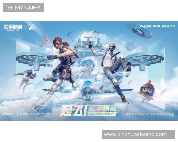 吴芳独家分享和平精英游戏心得与技巧提升攻略，助你成为战场高手