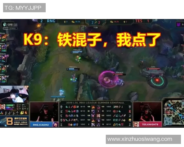 esports最新数据RNG在英雄联盟比赛中的区域防守表现分析及其影响因素探讨 esports最新数据RNG在英雄联盟比赛中的区域防守表现分析及其影响因素探讨