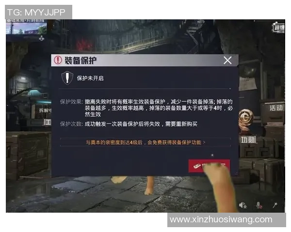 电竞新闻和平精英V5灵活性引发玩家热议与争论的背后真相分析 电竞新闻和平精英V5灵活性引发玩家热议与争论的背后真相分析