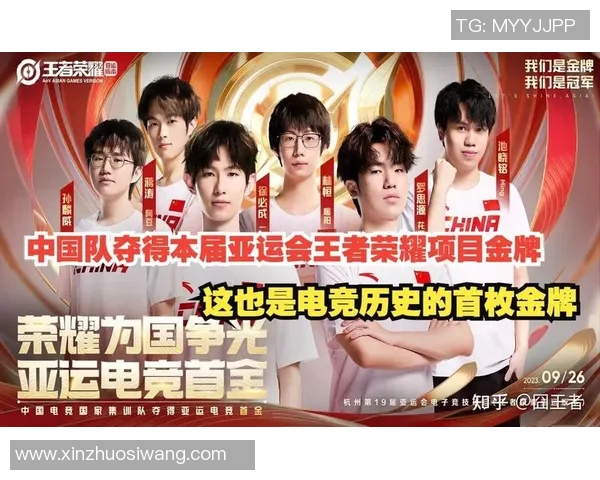 电竞新闻王者荣耀团队协作排名WE创新高展现战队实力与默契配合的完美结合 电竞新闻王者荣耀团队协作排名WE创新高展现战队实力与默契配合的完美结合