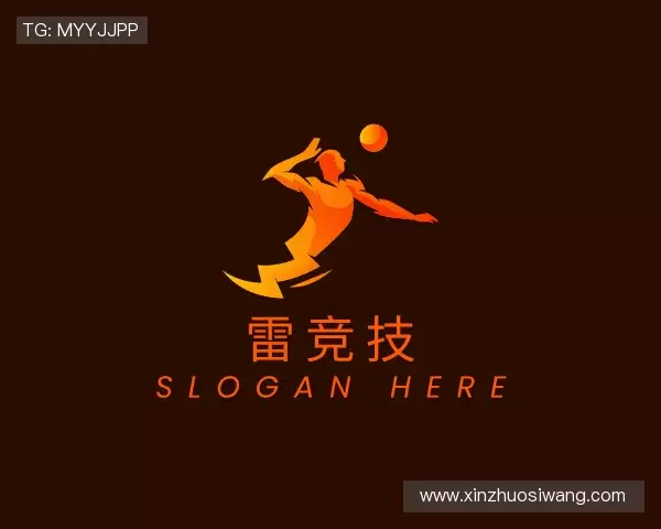 了解雷竞技官网